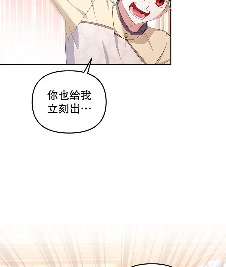 53.他笑了61