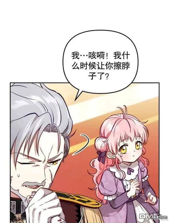 第3话58