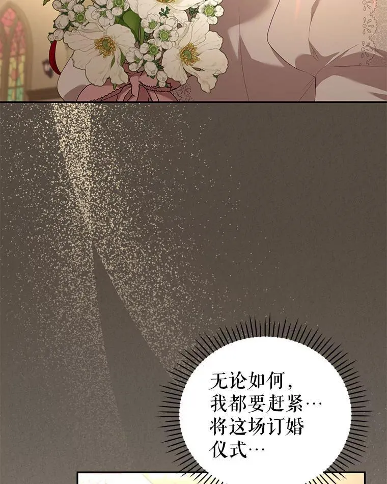 33.逃出拍卖场21