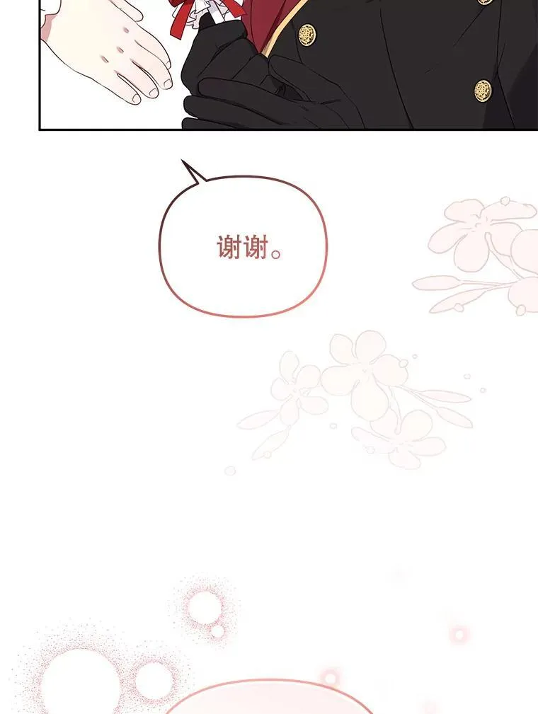 46.同意进宫34