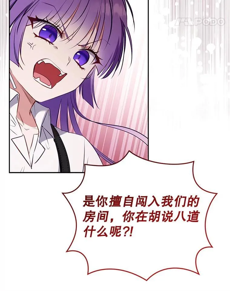 26.三人行37