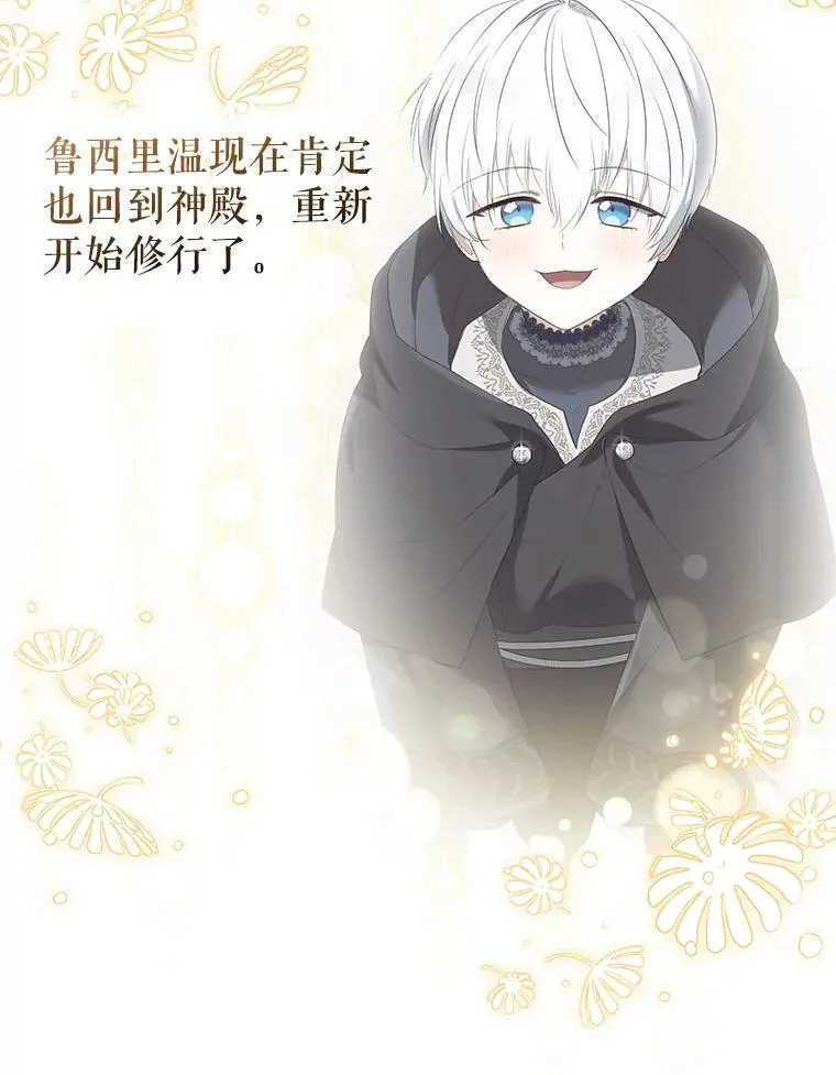 41.被暗杀109