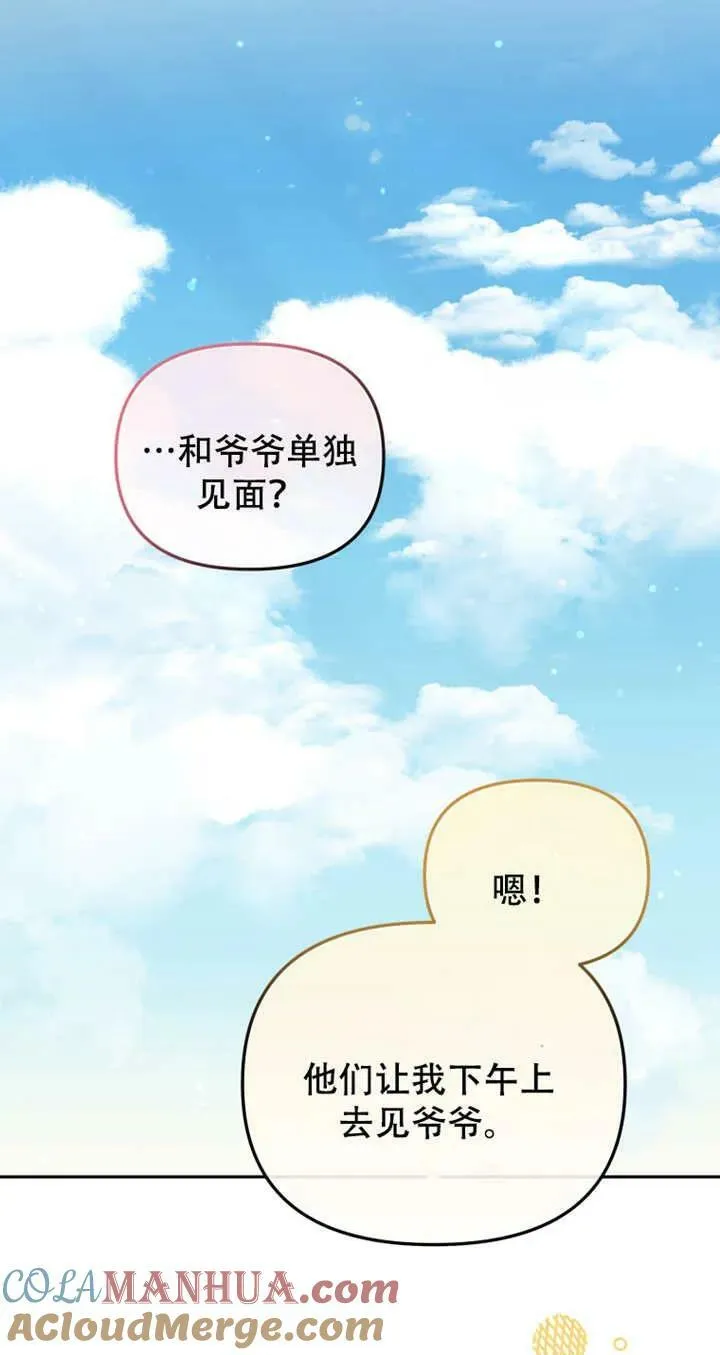第13话16