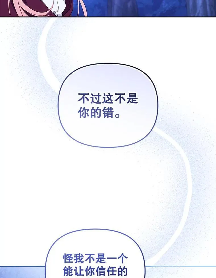 36.少家主之令35