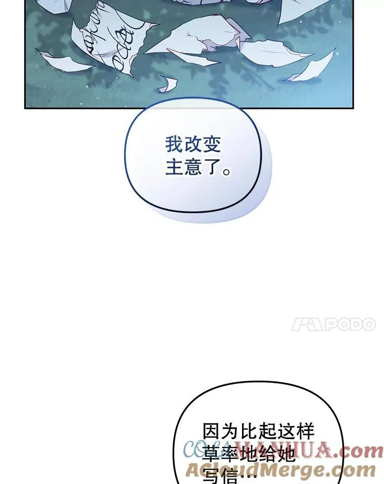 34.带他先走24