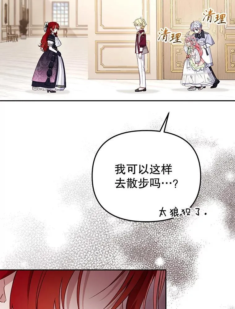53.他笑了93