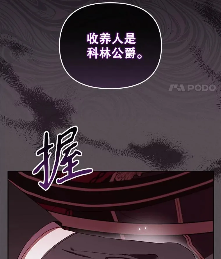 38.已被收养51