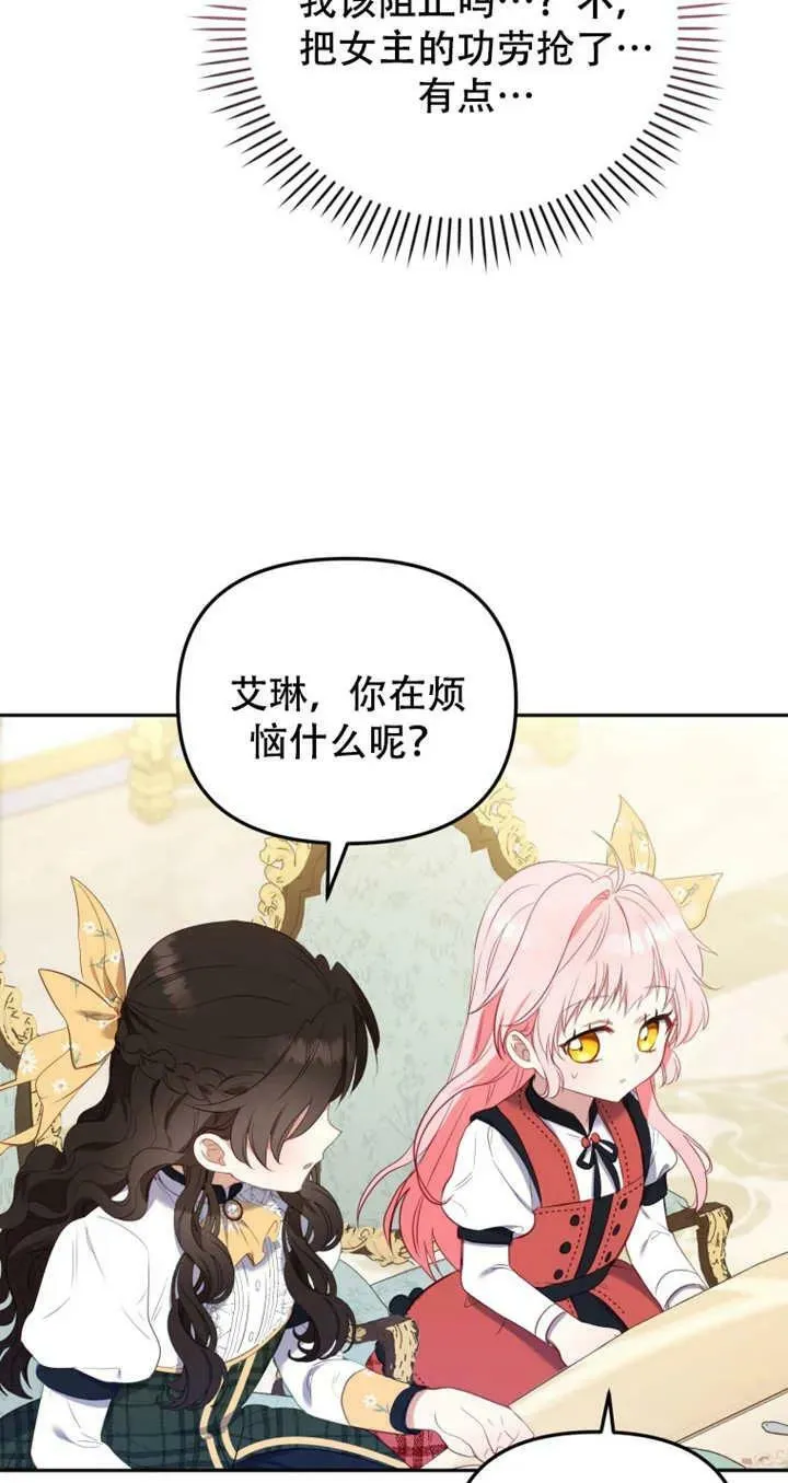 第13话51
