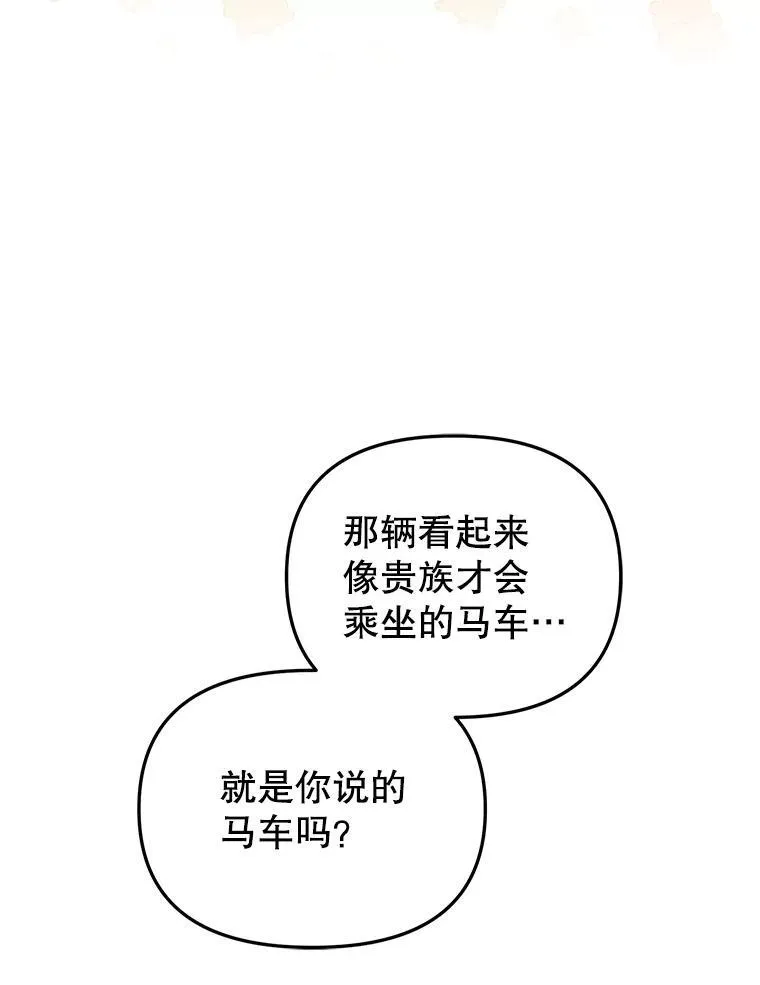 26.三人行109