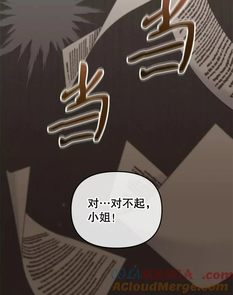 52.假冒4