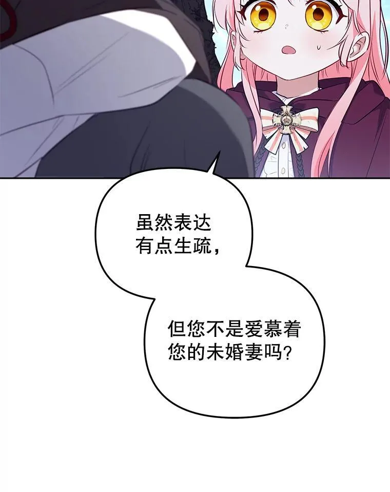 34.带他先走27