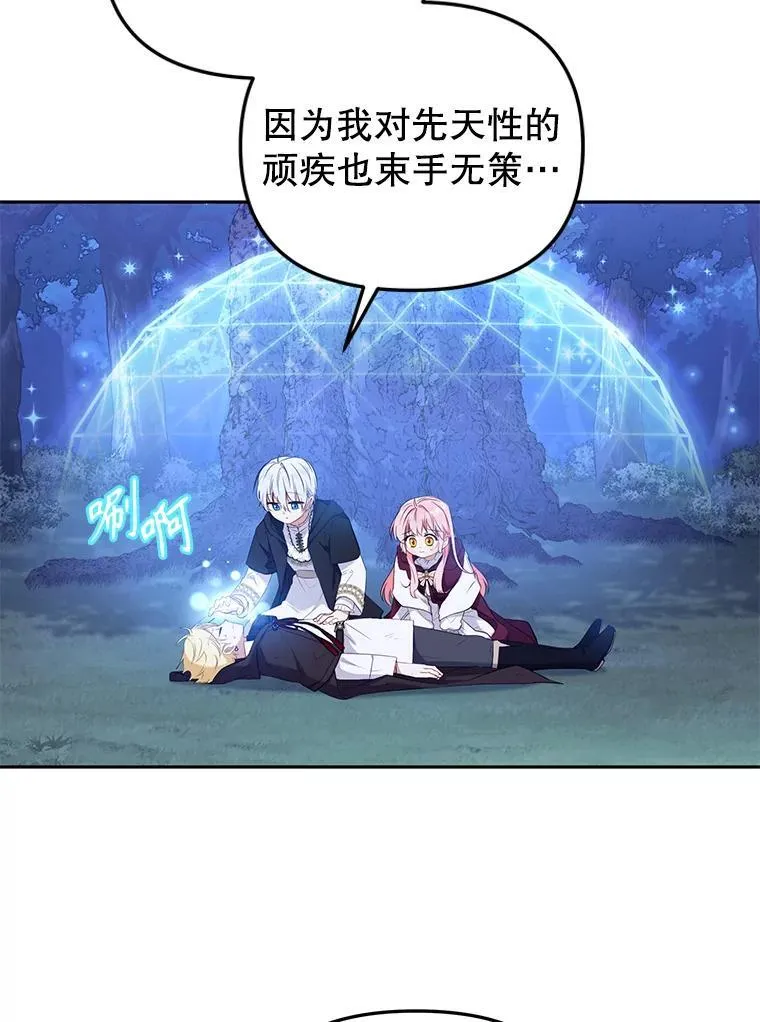 34.带他先走75