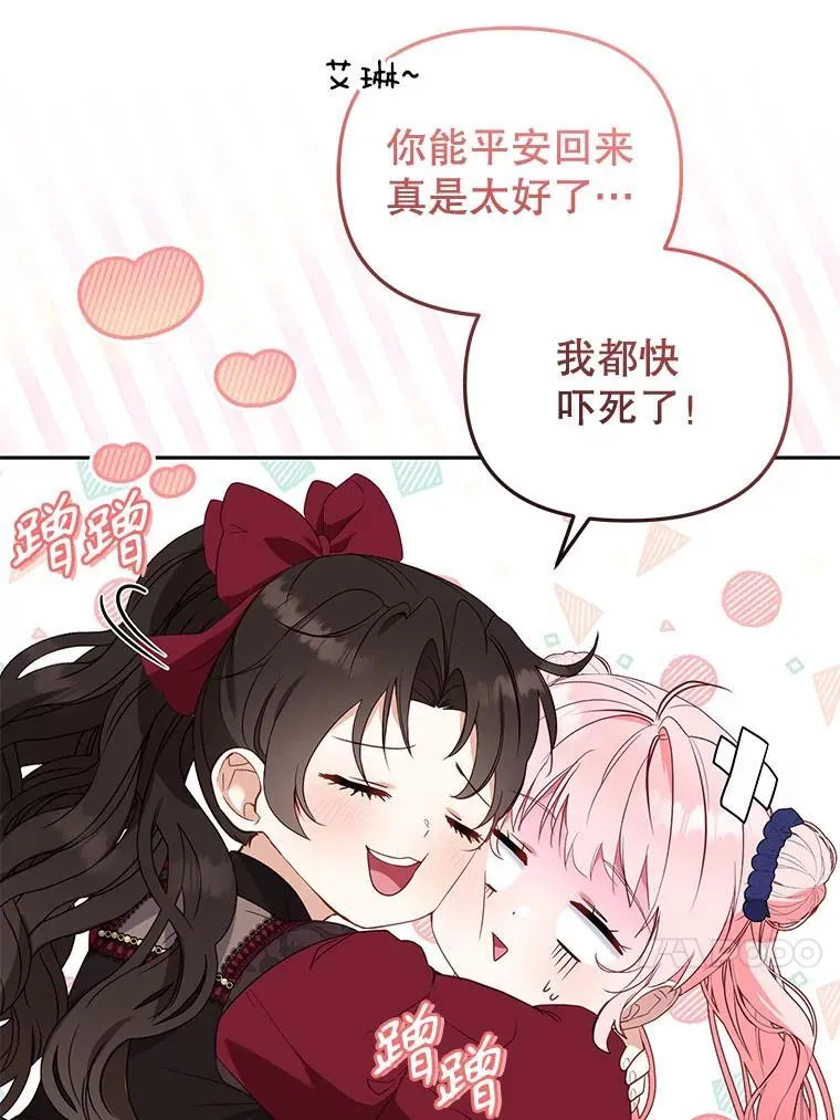 39.祖父的质问50