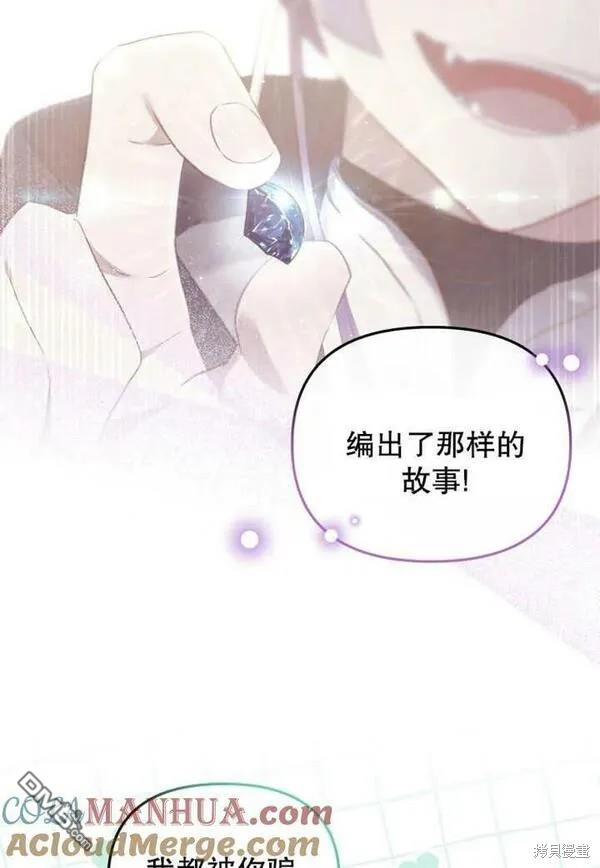 第21话8