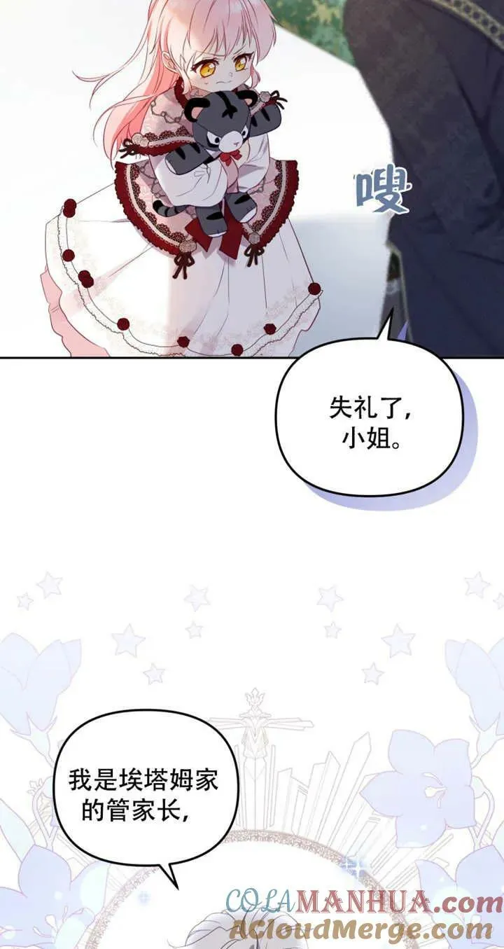 第14话36