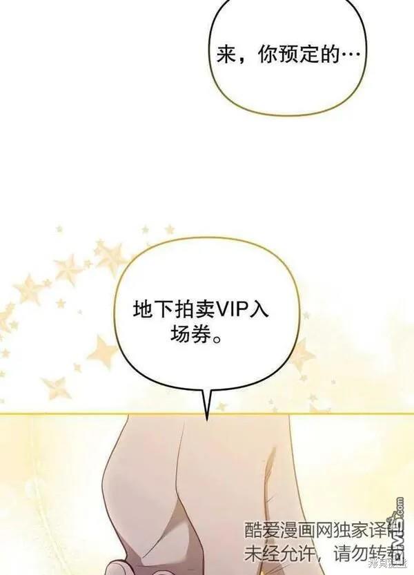 第22话75