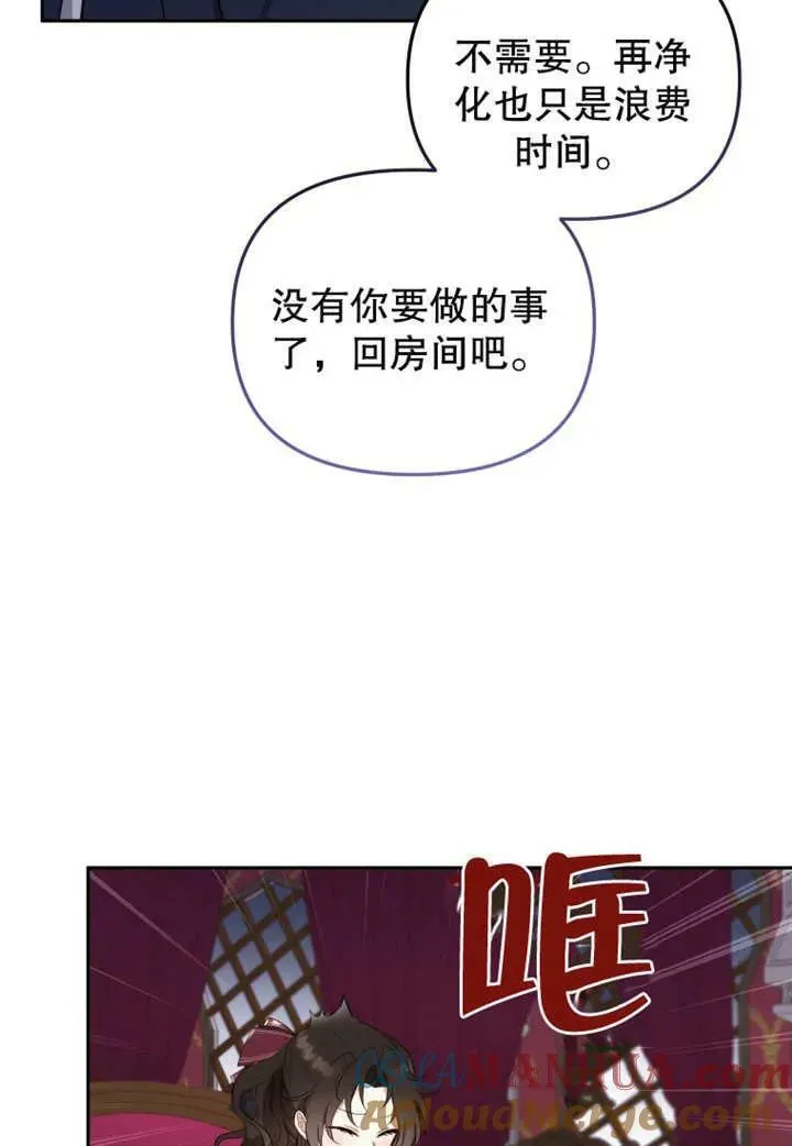 第20话12