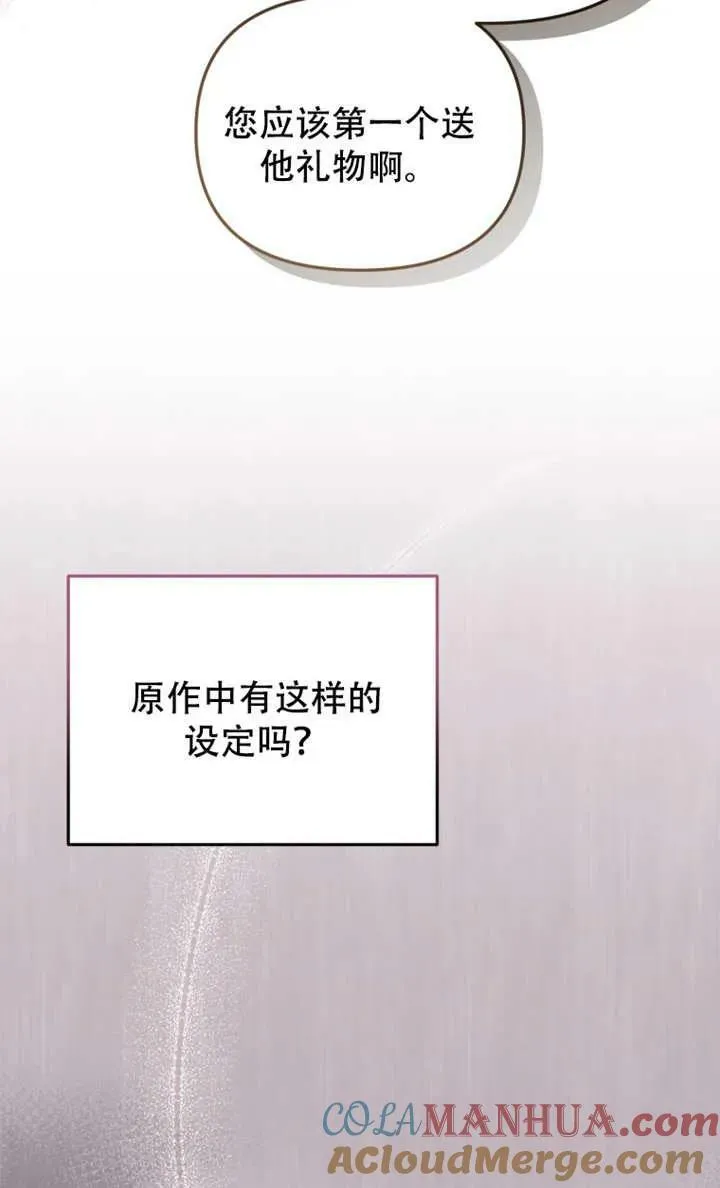 第13话80