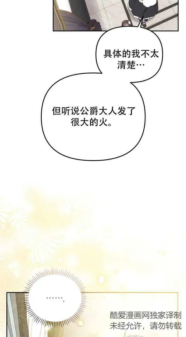 第12话30