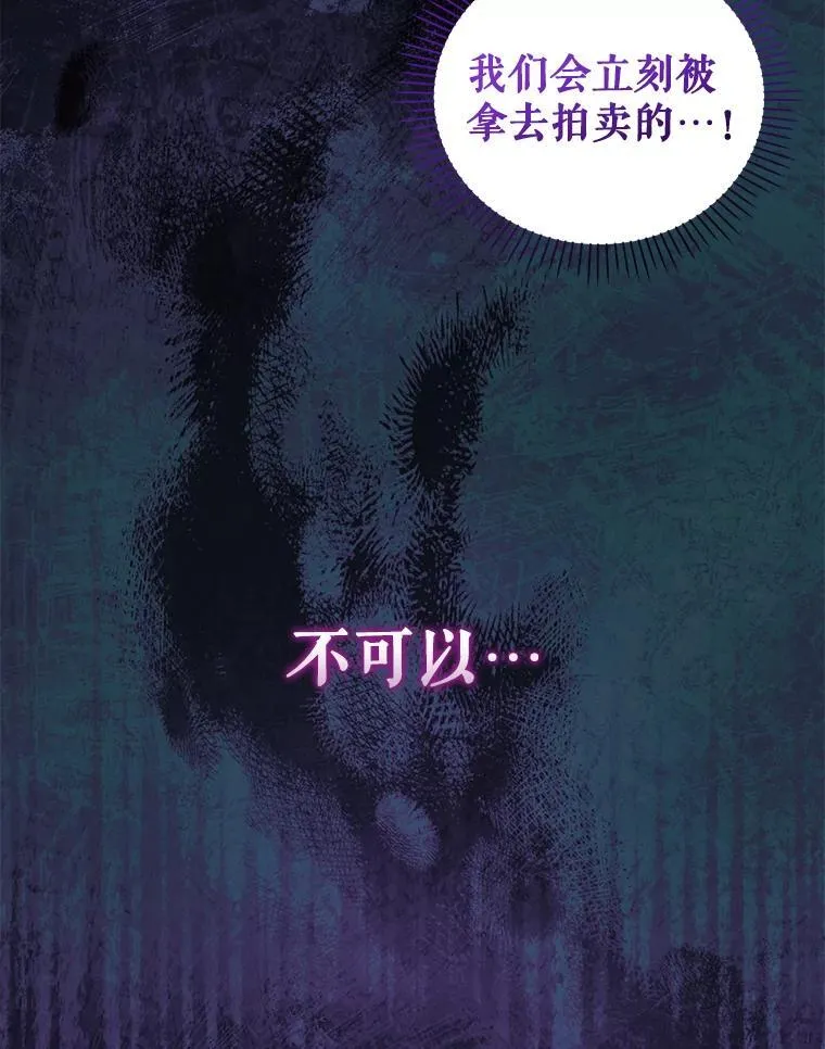 34.带他先走65