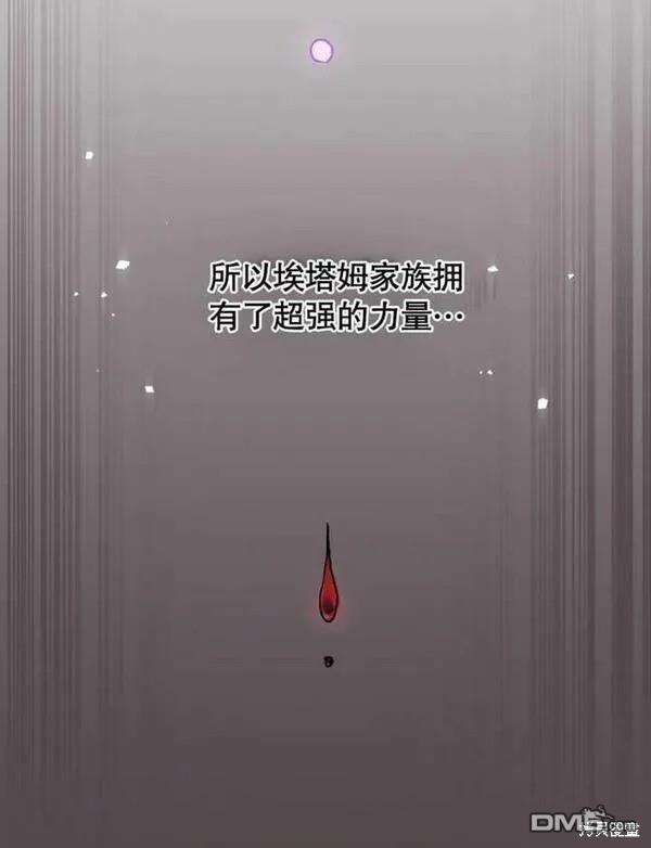 第1话75
