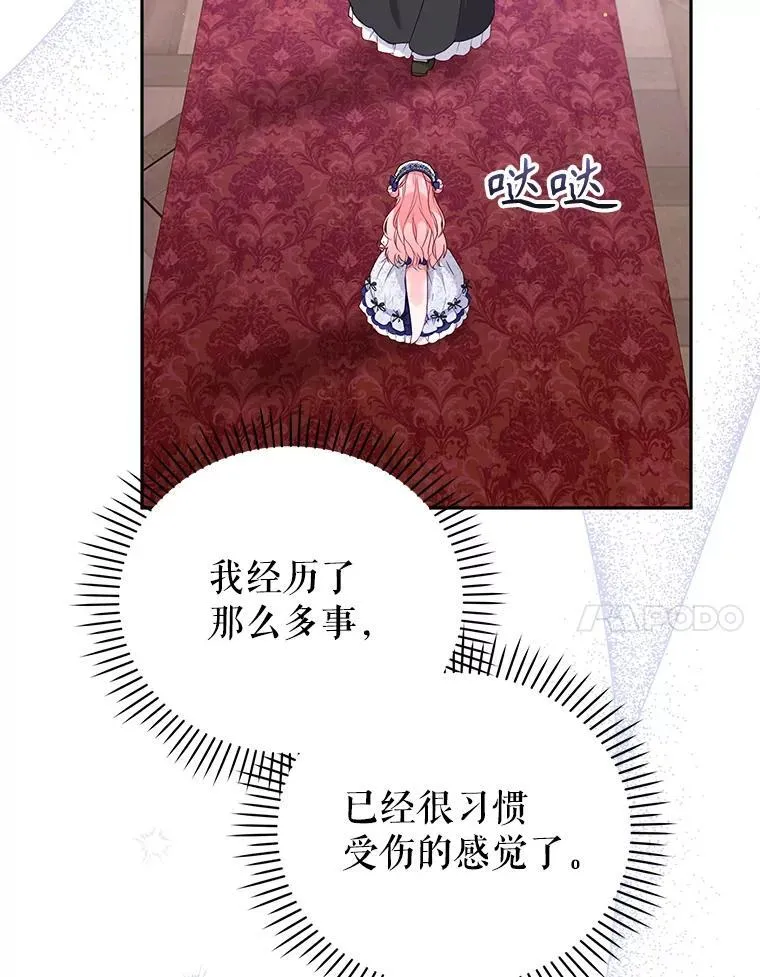44.大胃王114