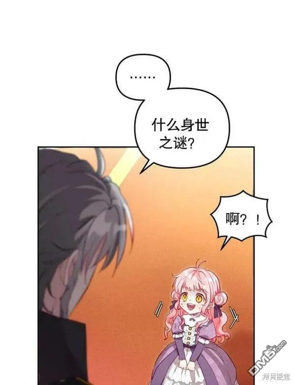 第3话11