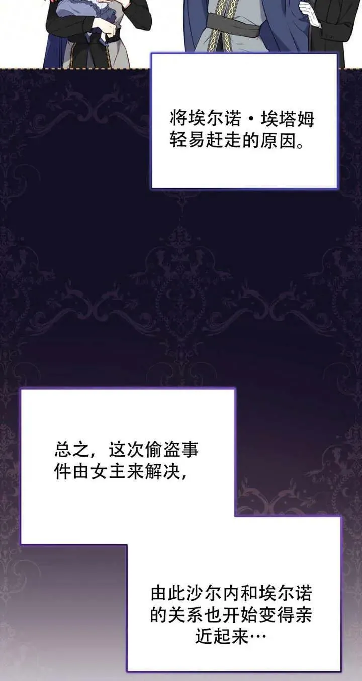 第13话47