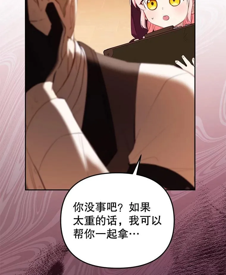29.散发魔力110