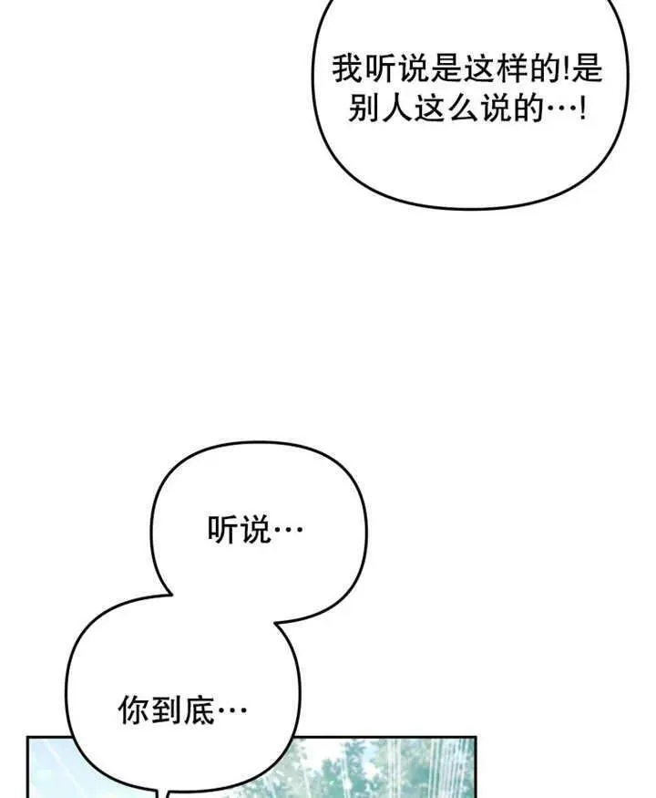 第20话103
