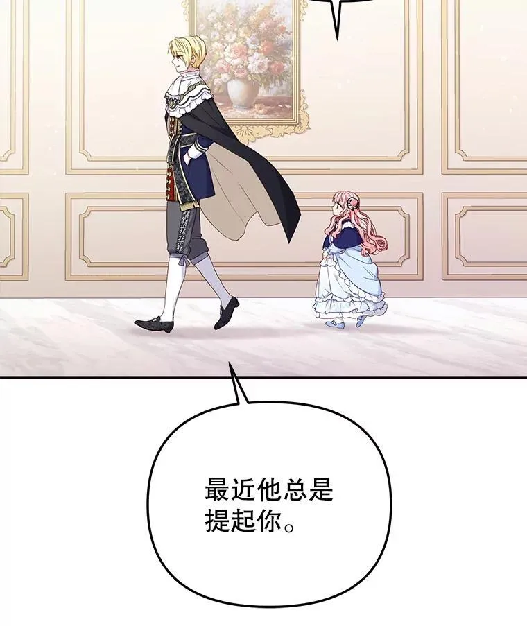 49.图书馆偶遇91