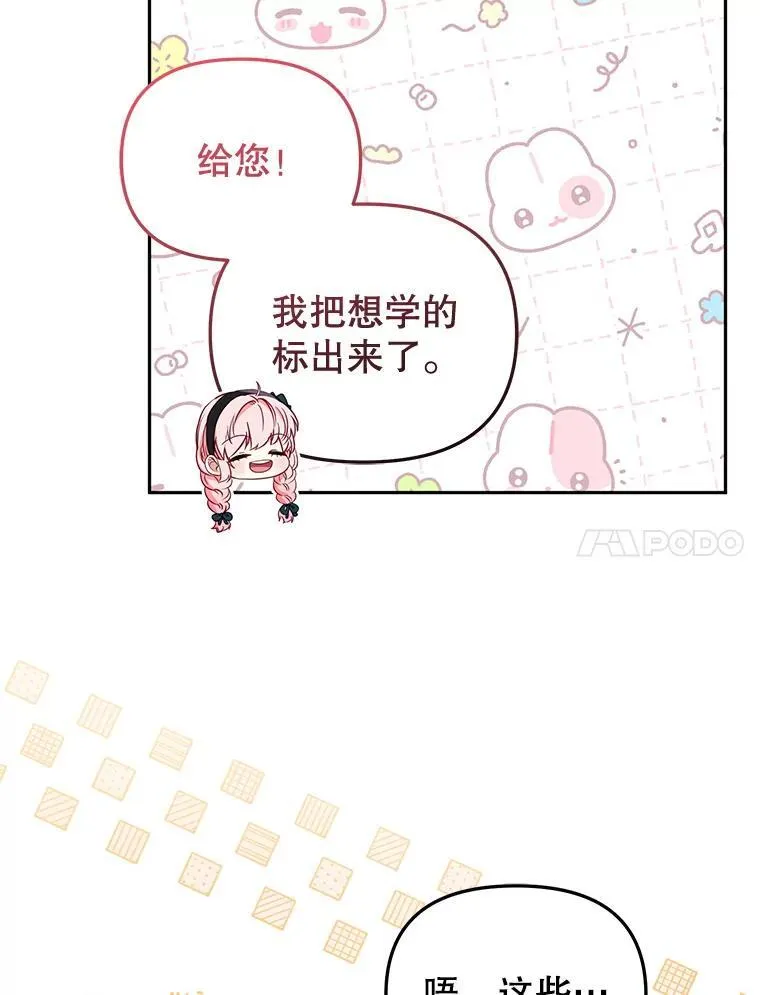 52.假冒61