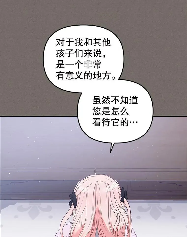 29.散发魔力19