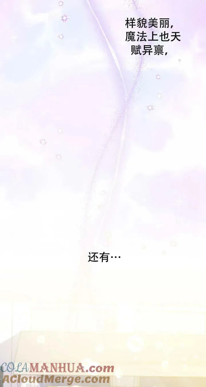 第15话72