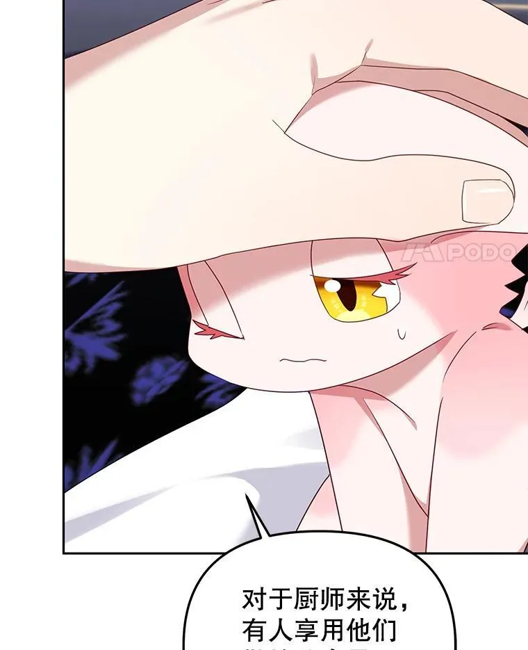 44.大胃王43