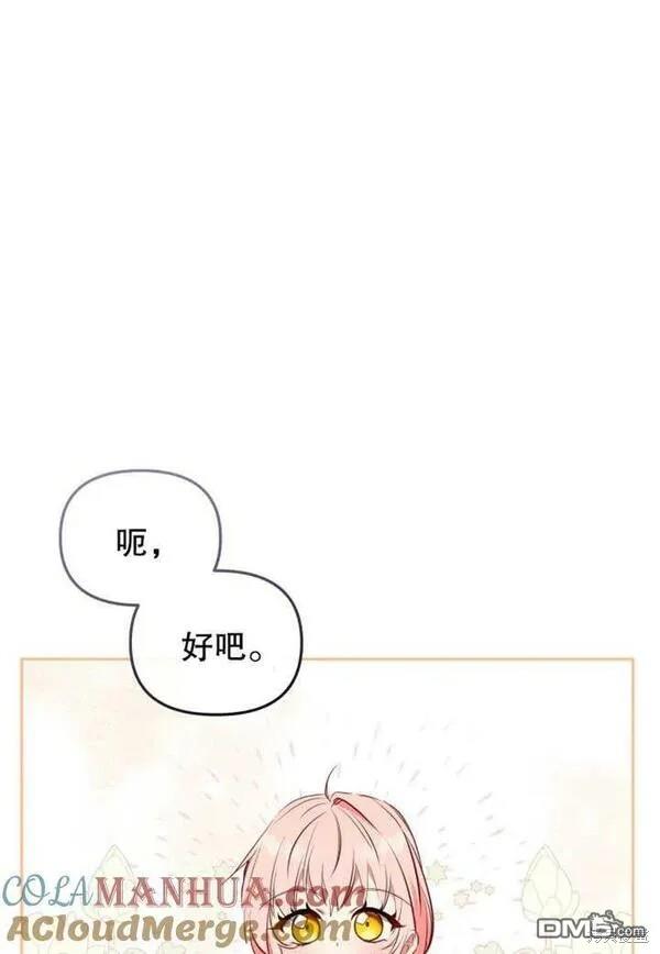 第19话48
