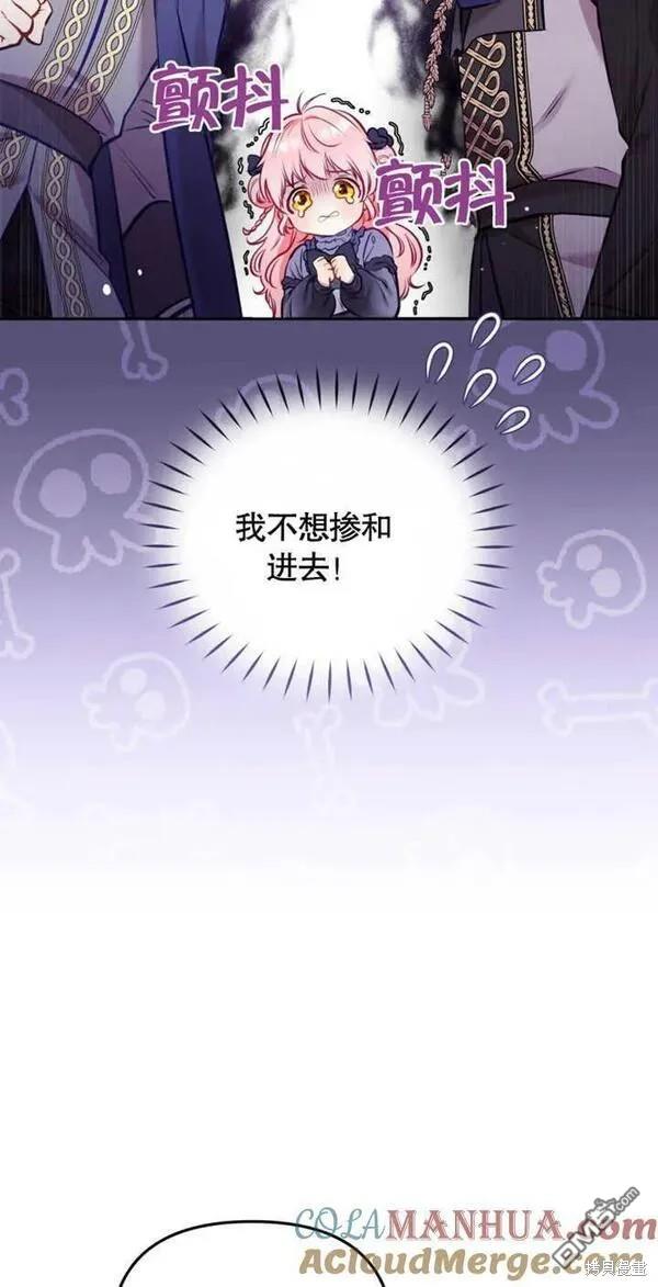 第5话18