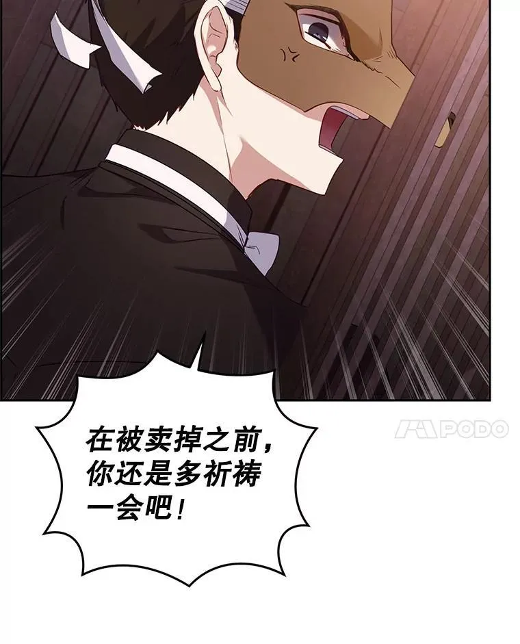 30.被绑架93
