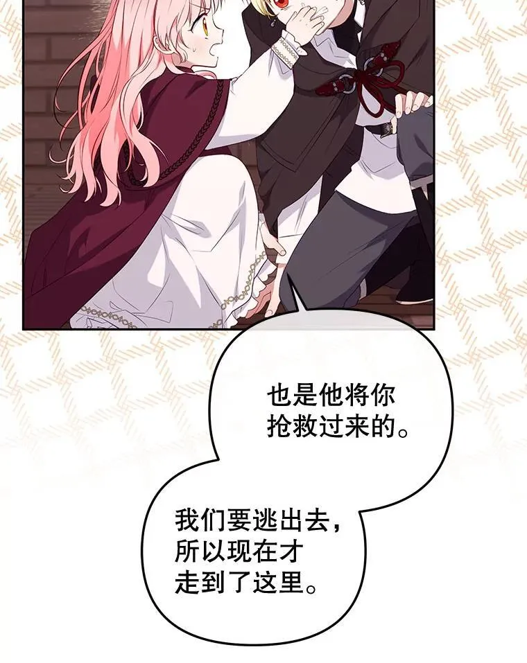 33.逃出拍卖场50