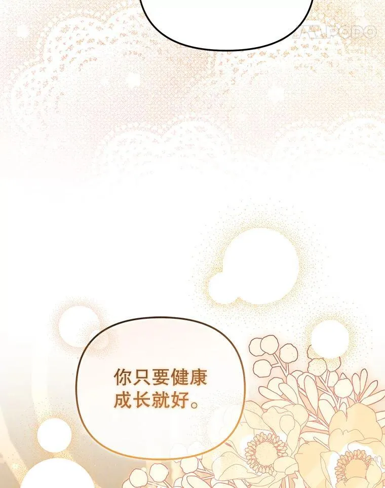 43.两位爸爸30