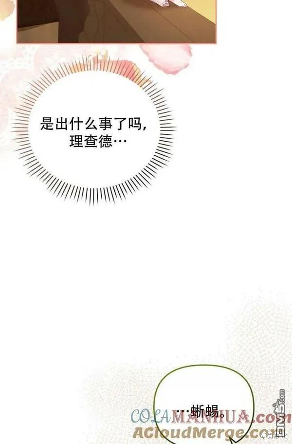 第16话88