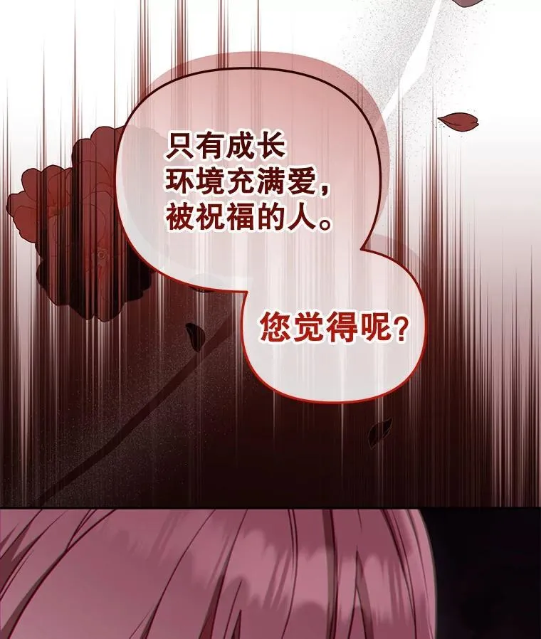 52.假冒86