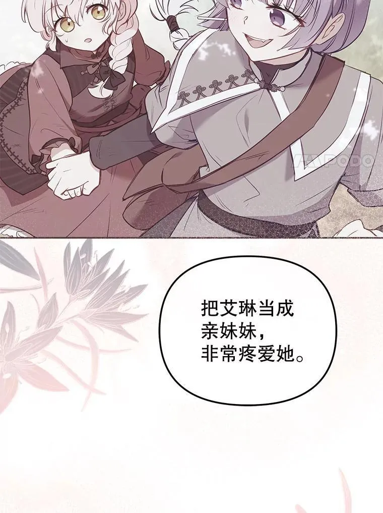 39.祖父的质问23