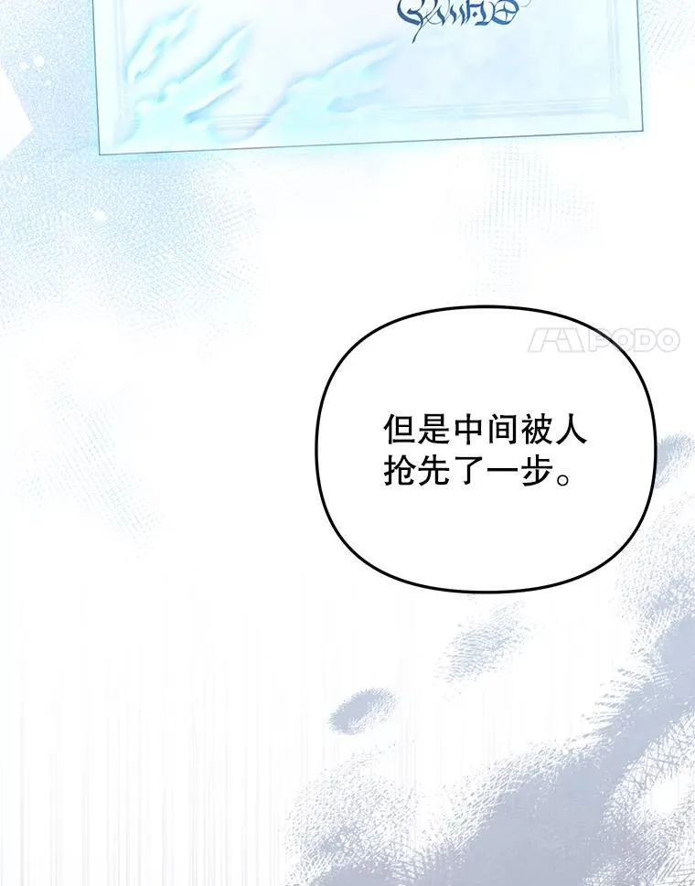 43.两位爸爸73