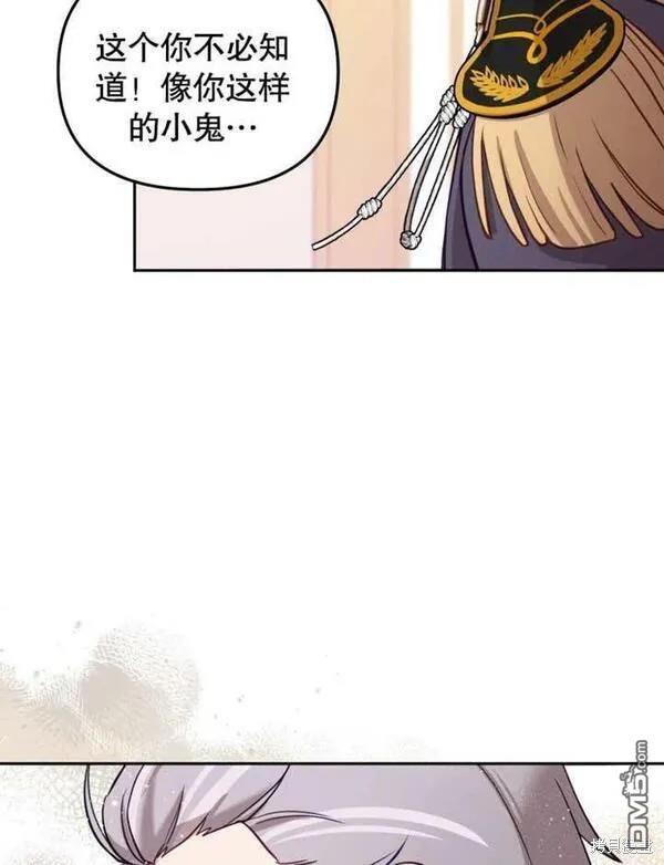 第3话65