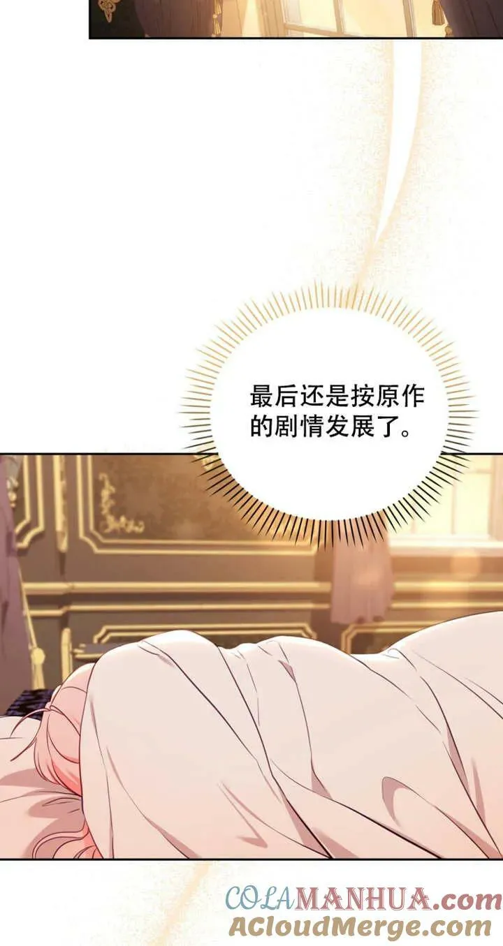 第14话20