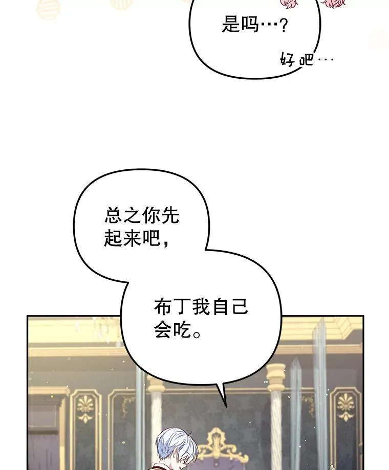 51.家庭教师10