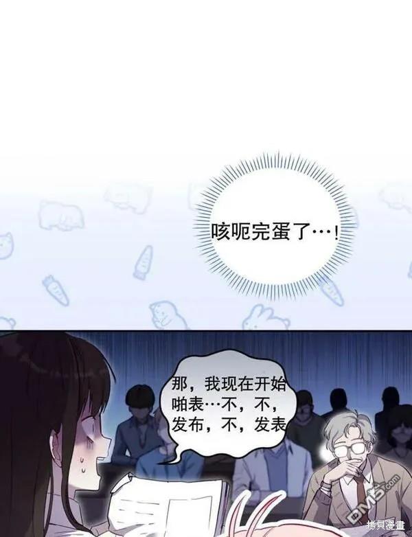 第3话14