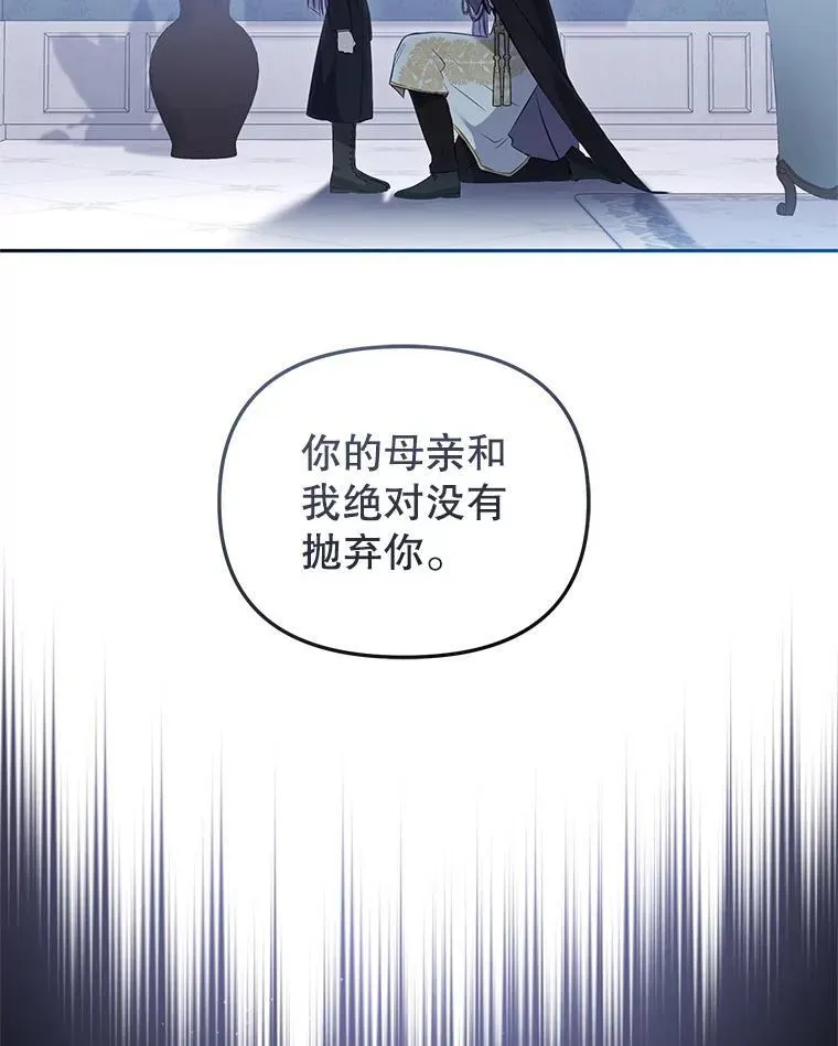27.父子重逢82