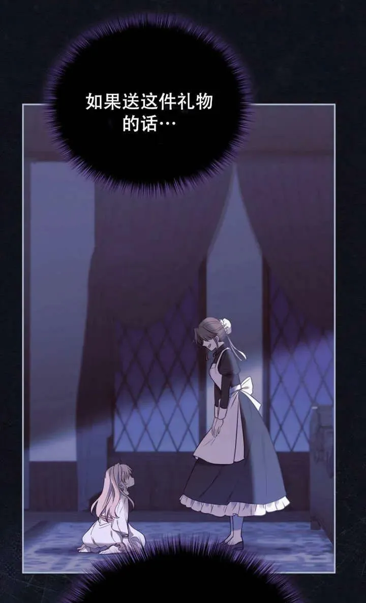 第13话89